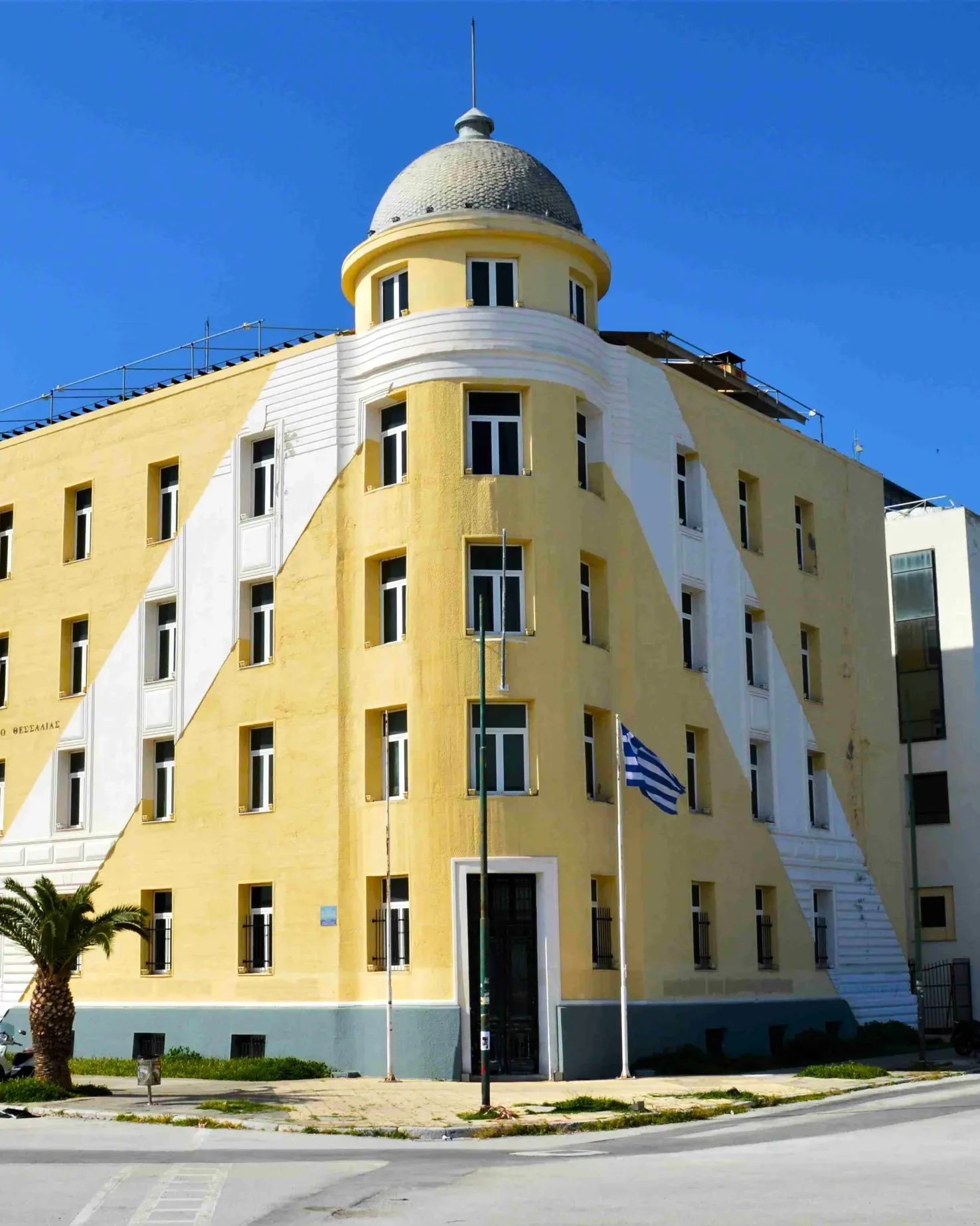 Πανεπιστήμιο Θεσσαλίας