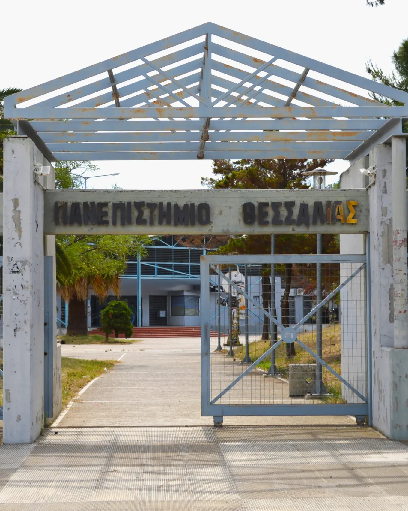 Σχολές