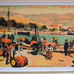 Τελωνείον Βόλου